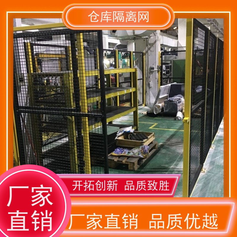 机械设备围栏工厂机器人护栏网组装式车间隔离网规格