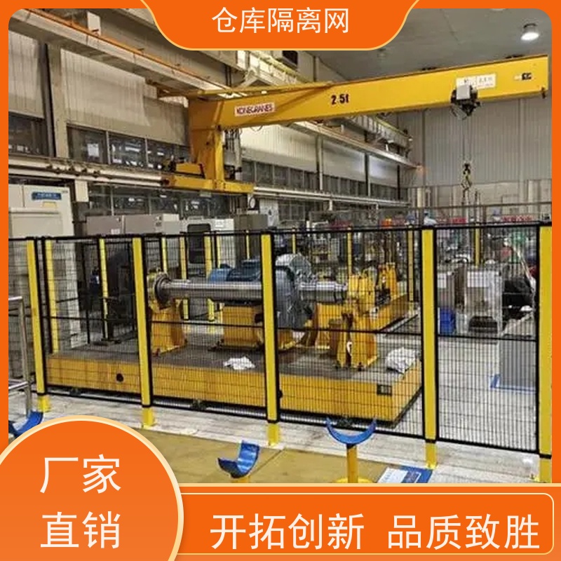 设备护栏定制机器人防护网组装式车间隔离网安装