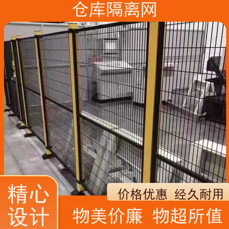 车间防护网可移动机器人围栏仓库隔离金属网材质