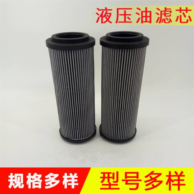 厂家生产不锈钢液压油滤芯 玻纤折叠滤芯