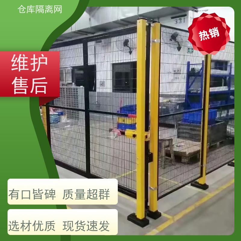 车间防护网工业自动化机器人安全围栏移动设备护栏网材质