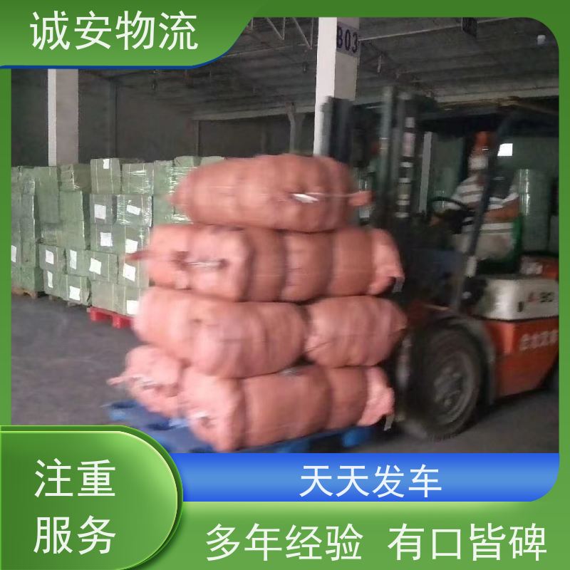 诚安12吨物流车 东莞至南宁出口服务 品质卓越