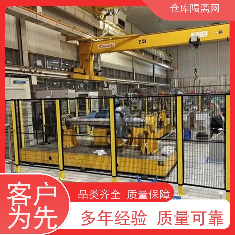 仓库分式围栏网机器人防护隔断网快递分拣隔离网安装