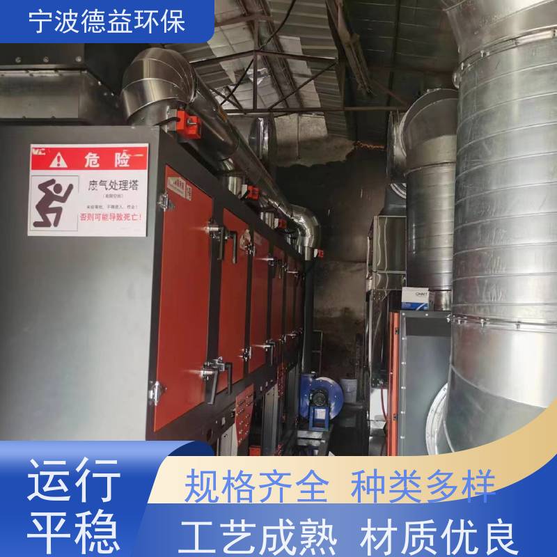 德益环保催化燃烧厂家外观美观 体积较小运行稳定