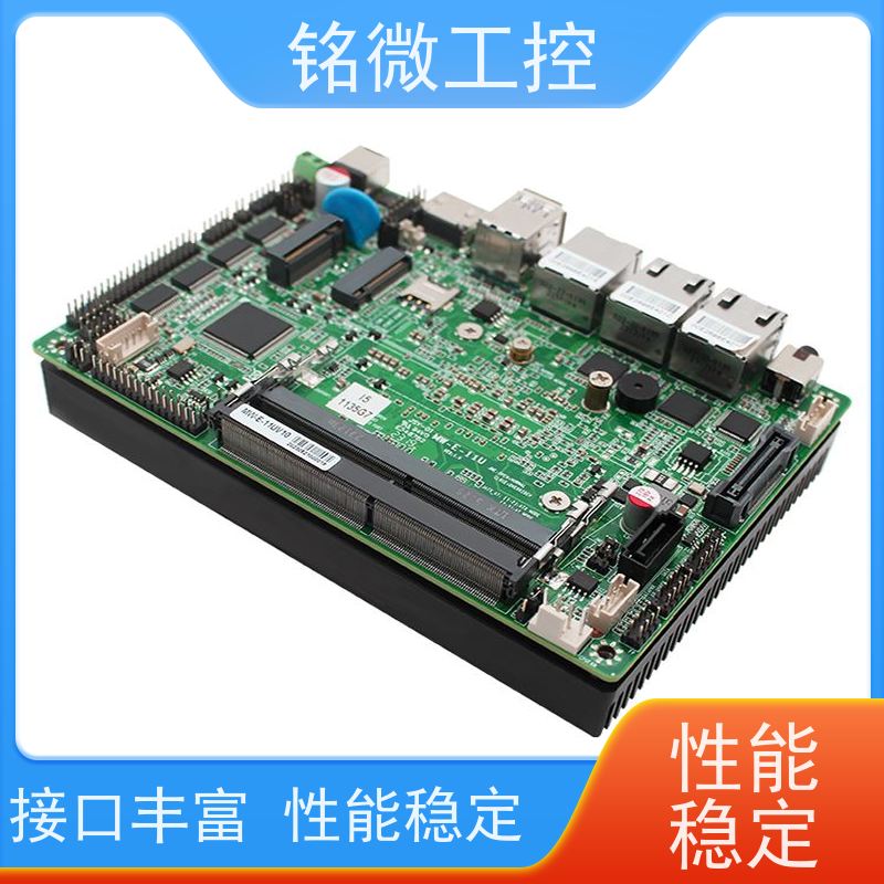 铭微工控E-11U 3.5寸工控主板 防尘防水溅 全国联保