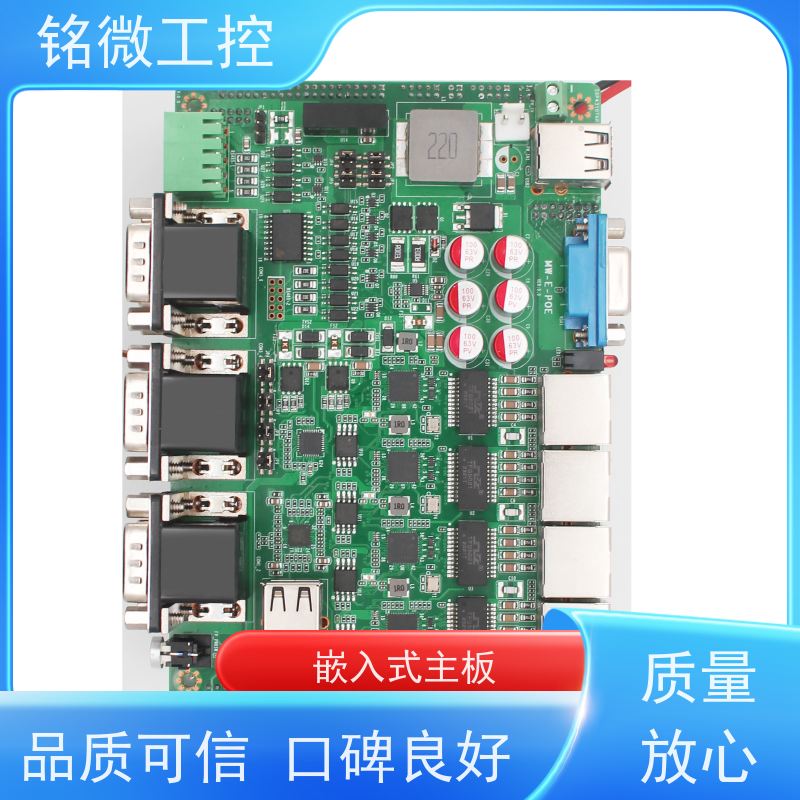 铭微工控3.5寸E-11U主板 双通道16G/32G内存 板载CPU