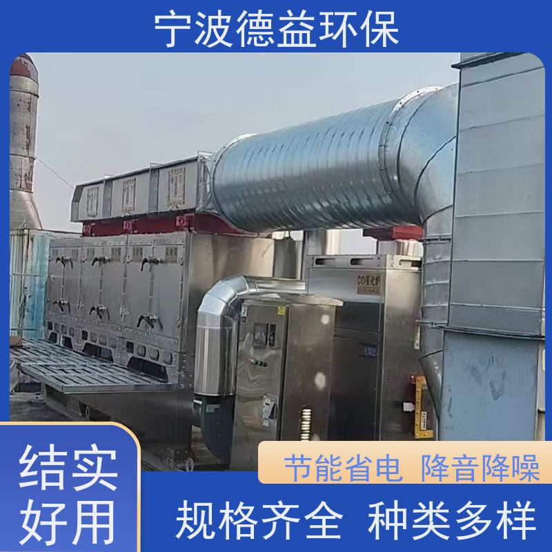 德益环保催化燃烧一体设备操作简便 适应性强诚信经营 