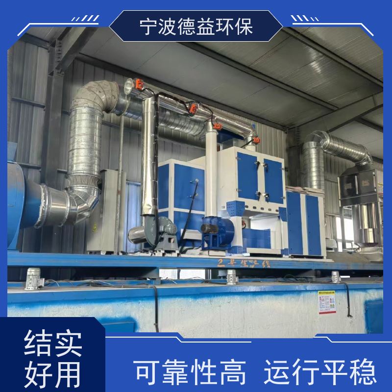 德益环保喷漆催化燃烧净化能力 强效率高库存充足