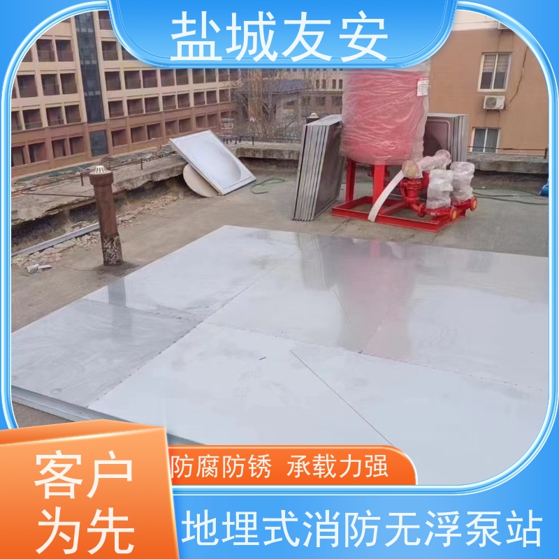 盐 城友安 地埋式消防箱泵一体化 防腐防火 快速拆卸 经久耐用