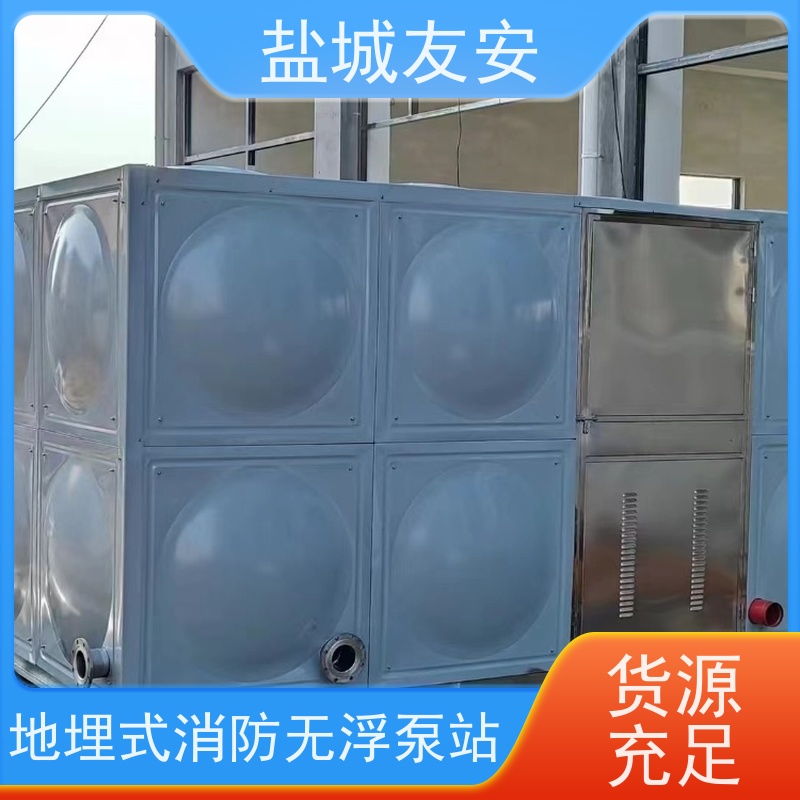 盐 城友安 大模块消防水箱 防腐蚀上锈 使用寿命长 货源充足
