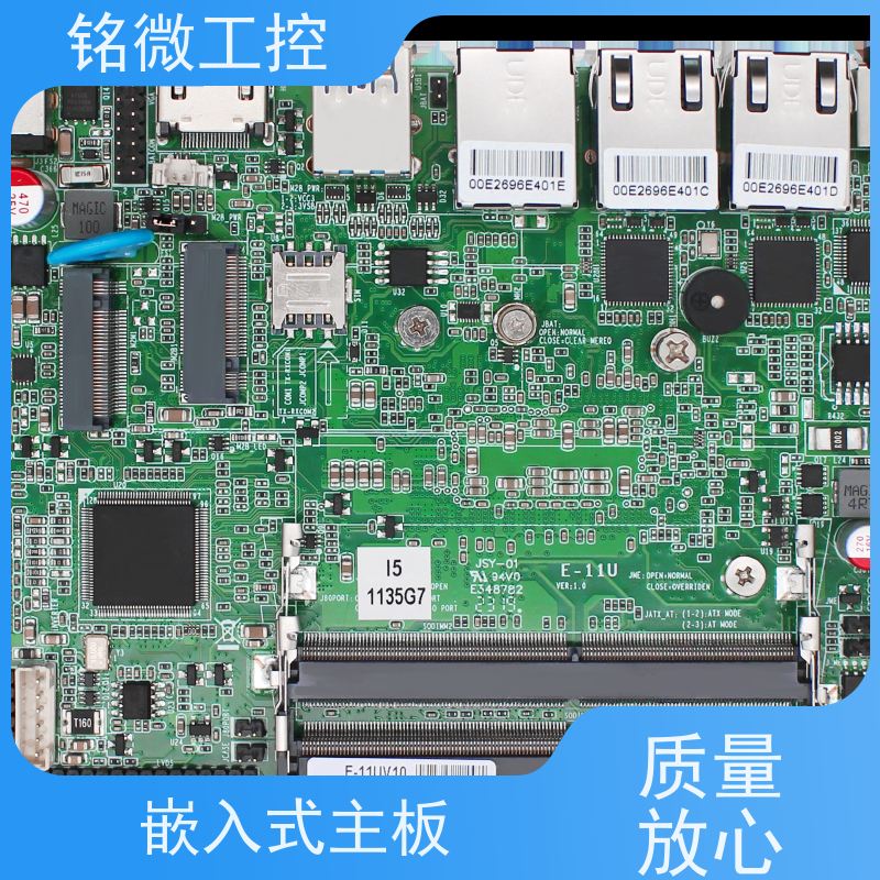 铭微工控 E-11U 3.5寸 嵌入式主板 尺寸紧凑 接口丰富 性能稳定 性价比高