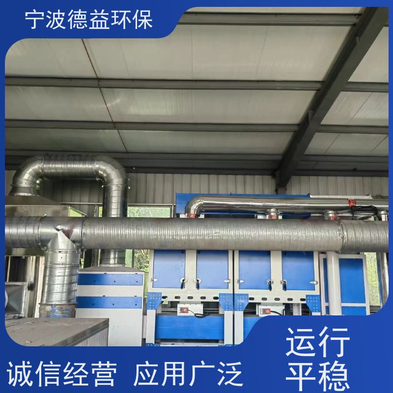 德益环保催化燃烧设备外观美观 体积较小安全性高