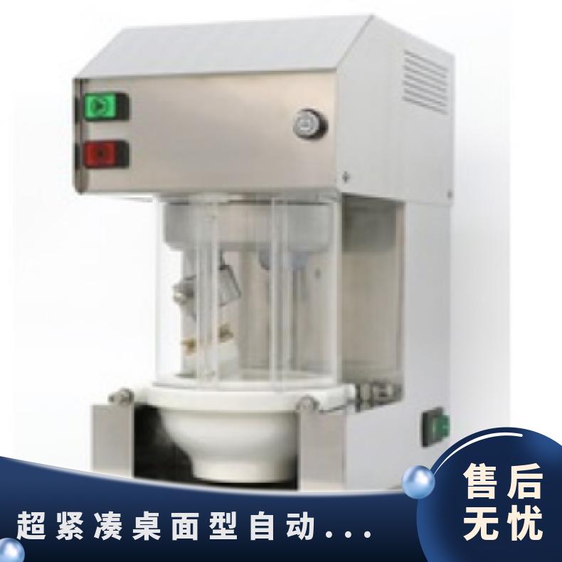 日本ishikawakojo超紧凑桌面型石川式实验室用自动砂浆破碎机Tiny