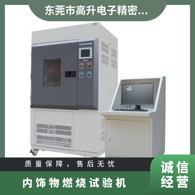 Delta德尔塔仪器GB43854电动自行车锂电池热扩散试验机