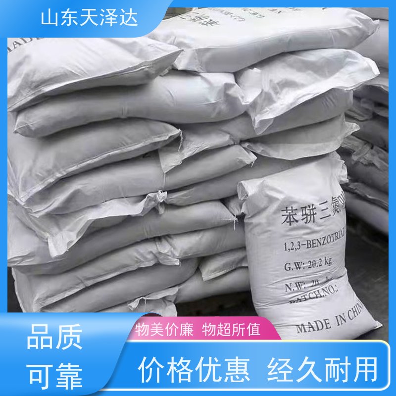 天泽达化工 99%含量 连三氮茚 工业级防锈油 国标品质