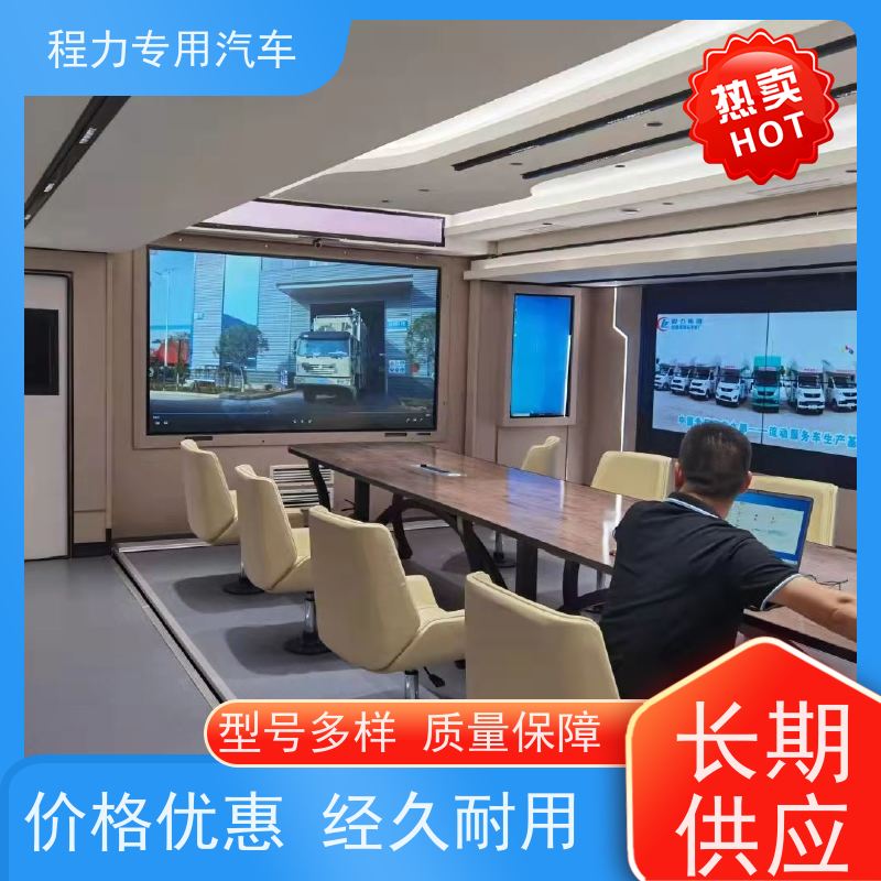 程力森林应急指挥车铝合金静音箱体灾情救援现场处置