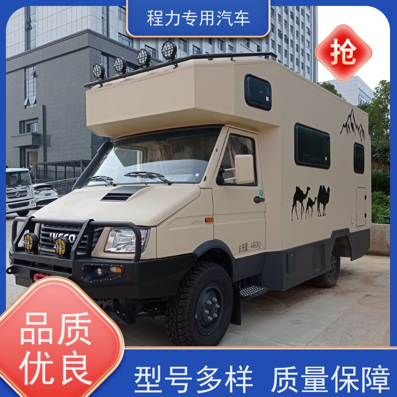 程力消防宣传指挥车高清视频会议系统矿区救援现场处置