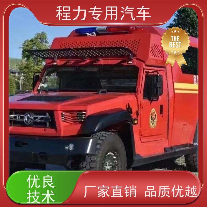 程力无人机指挥车高亮度升降照明系统突发情况现场处置