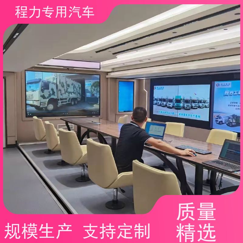程力人防应急指挥车高亮度升降照明系统灾情救援现场处置
