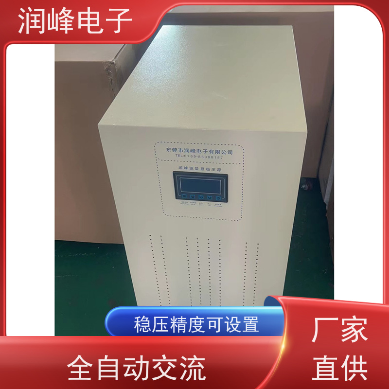 60KVA100KW 交流稳压器 激光切割机数控机床 稳压精度可设置