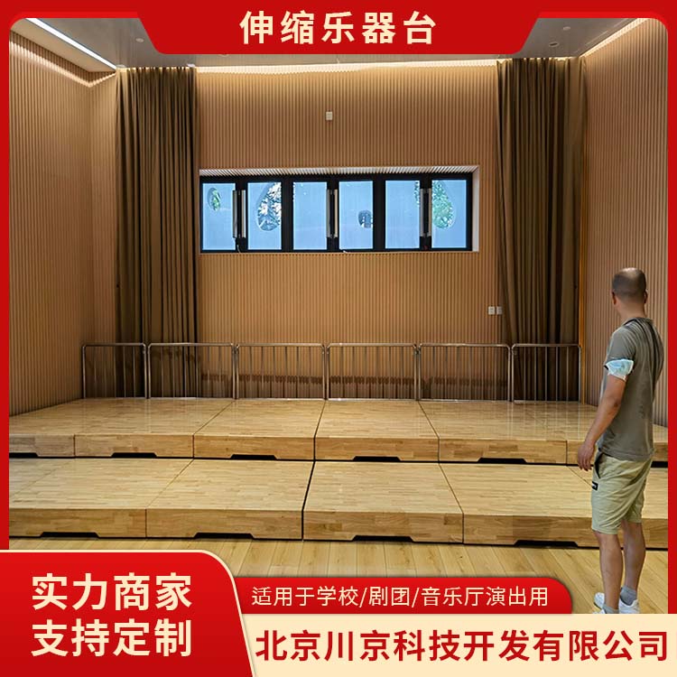 和声牌 cjkj-0010 北 京乐器台工厂 坚固耐用 不变形 物流配送 发货快