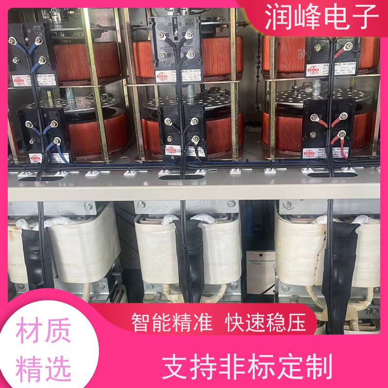 75KVA 超级数控稳压器 工厂学校机组等设备 稳变一体 隔离干扰