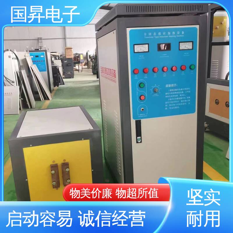 国昇电子 200KW超音频感应加热 生产效率快 损耗少 应用广泛 操作简单