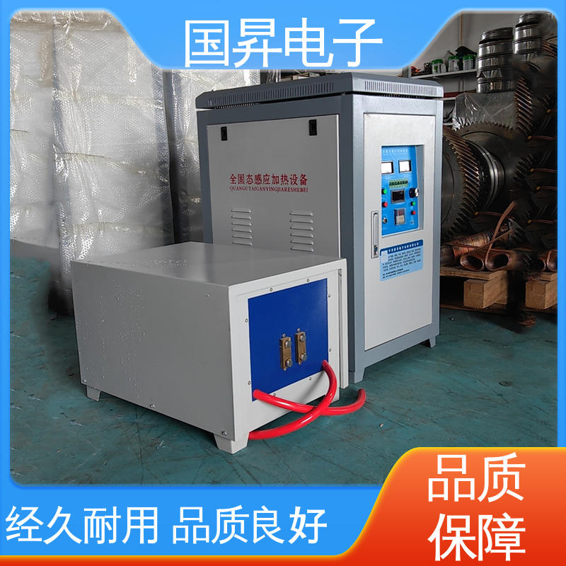 国昇电子 200KW超音频感应加热 快捷方便 易于管理 不易变形 质量安心