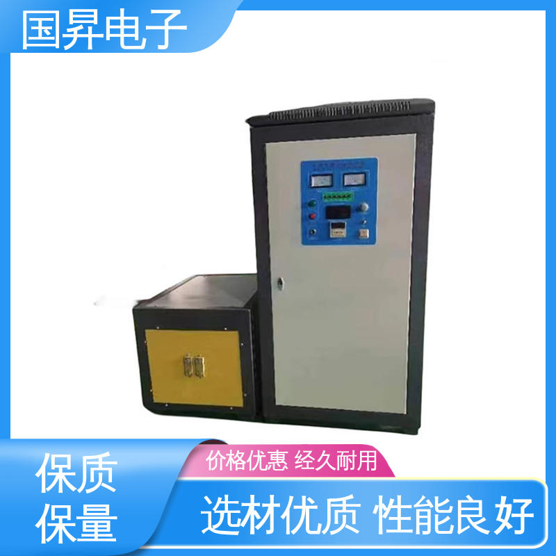 国昇电子 200KW超音频感应加热 快捷方便 易于管理 硬度高 韧性较高