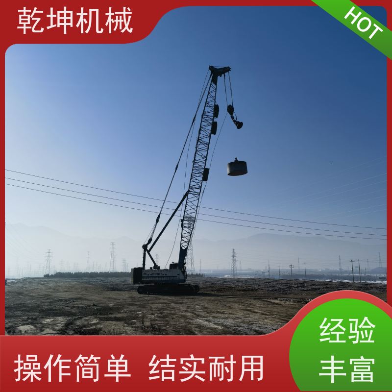 乾坤机械 自动强夯机出租 各种复杂地质的处理 工程施工队伍用