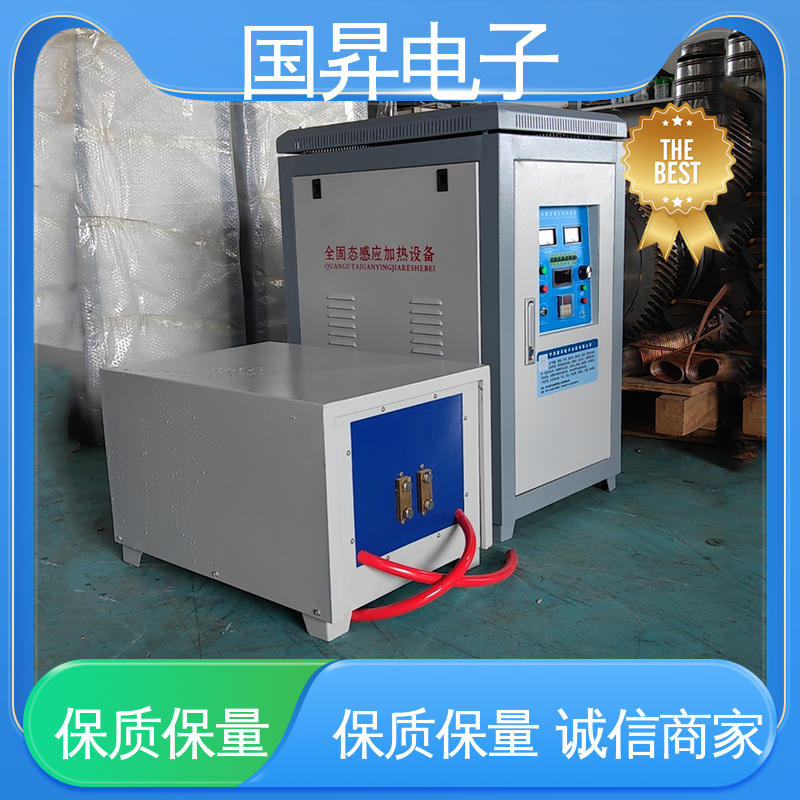 国昇电子 50KW超音频加热设备 自动化 多闭环控制 压缩内应力良好 高效