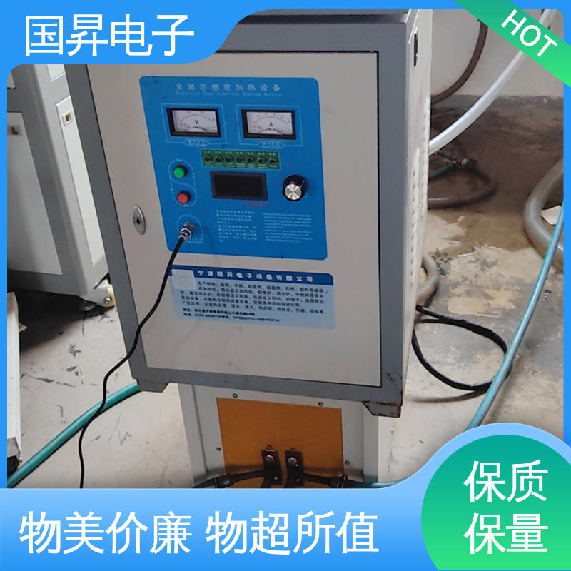 国昇电子 50KW超音频加热设备 随时停止 水温可调 加工定制 经久耐用