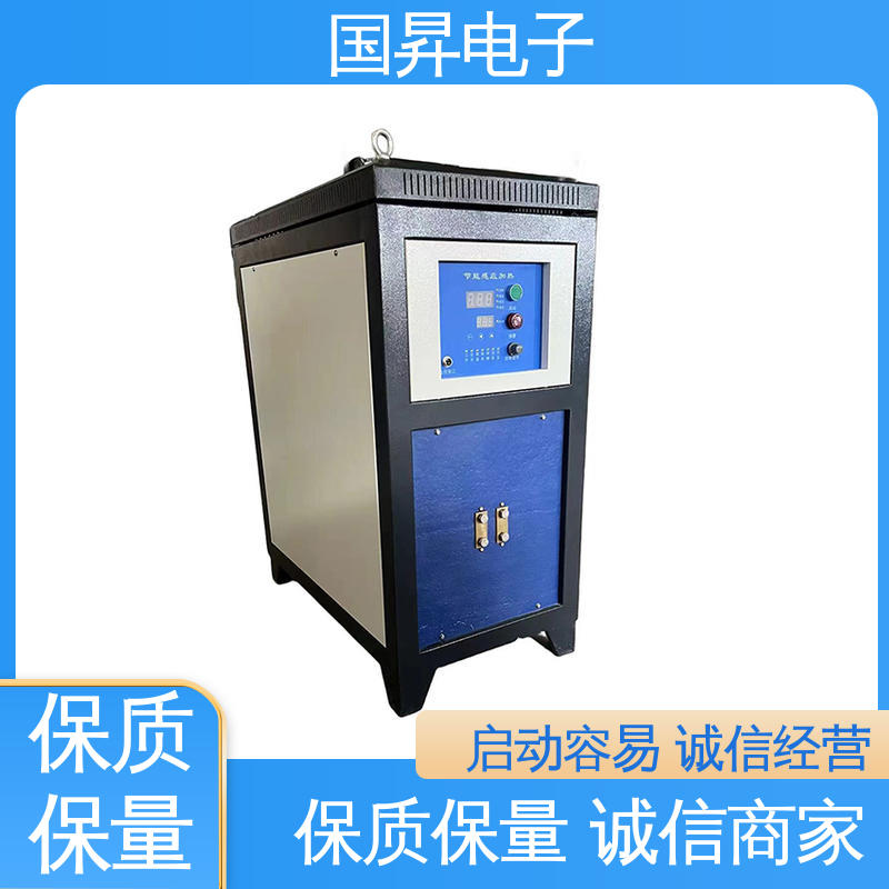 国昇电子 超音频感应加热设备 表面氧化较轻 安全 节省时间 节能环保