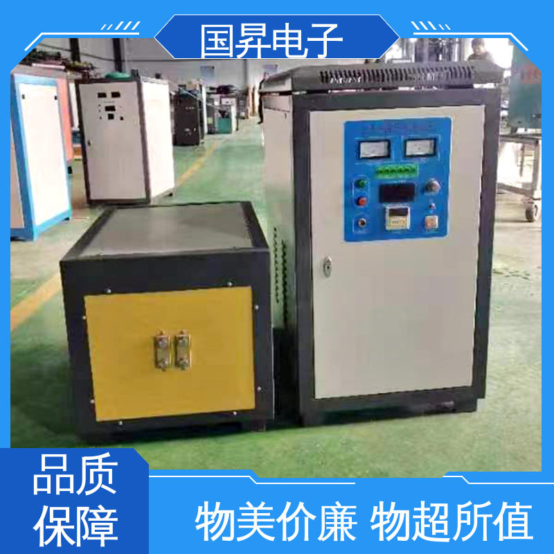国昇电子 35KW超音频热配合机 生产效率快 损耗少 高集成化 高模块化