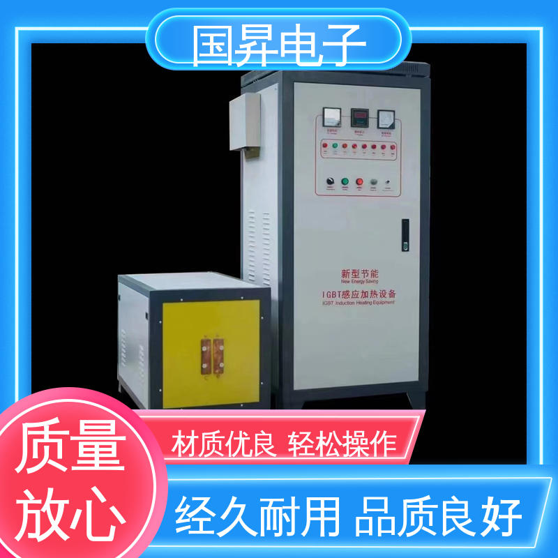 国昇电子 GS50KW超音频感应加热 功耗小 人性化设计 高集成化 高模块化