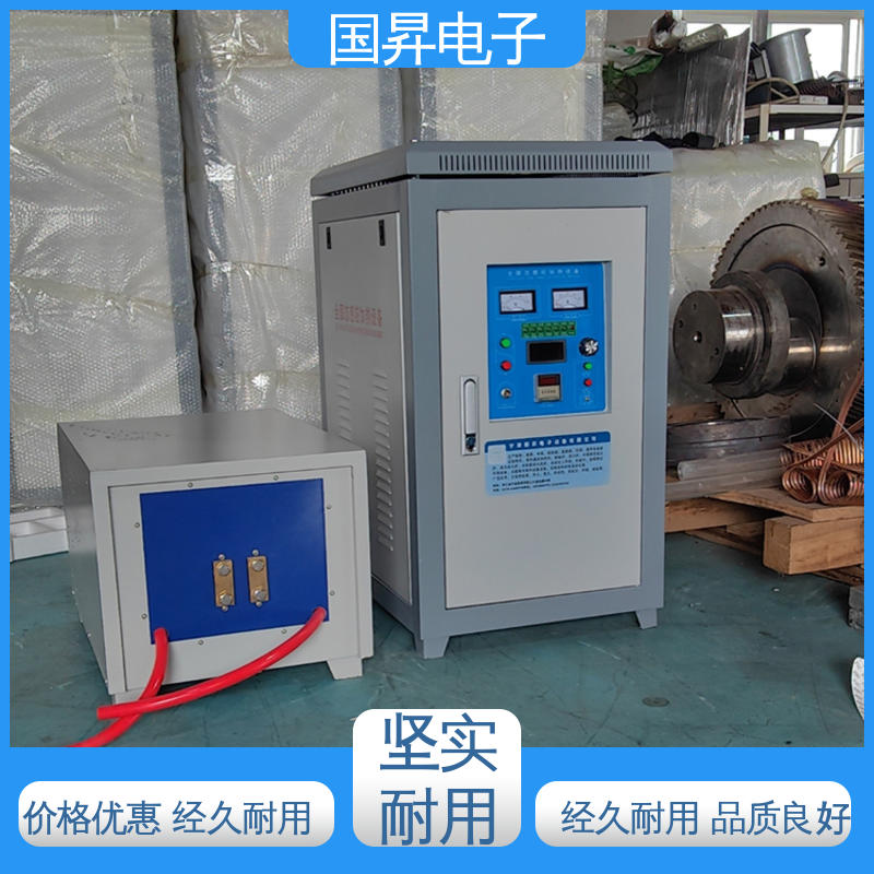 国昇电子 60KW超音频加热设备 工件抗断裂 抗疲劳 高集成化 高模块化