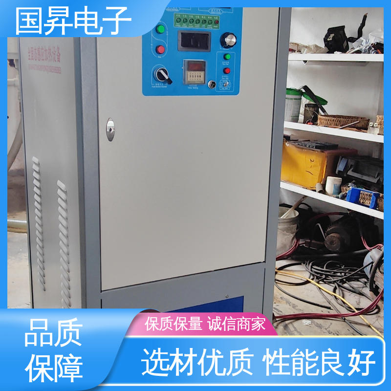 国昇电子 35KW超音频热配合机 自动化 多闭环控制 节省时间 节能环保