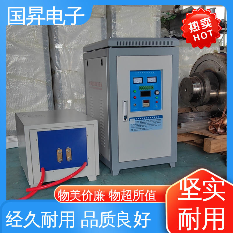 国昇电子 160KW超音频热配合机 工件抗断裂 抗疲劳 应用广泛 操作简单