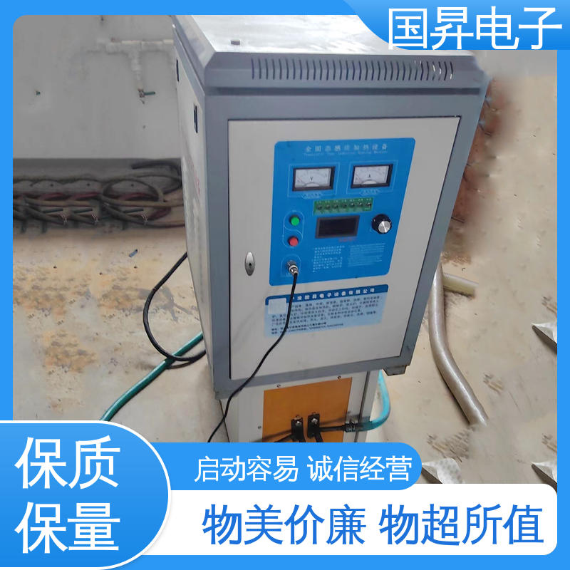 国昇电子 60KW超音频加热设备 安装方便 运行可靠 节省时间 节能环保