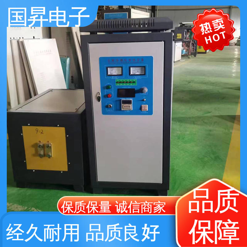 国昇电子 超音频加热设备 自动化 多闭环控制 加工定制 坚固耐用