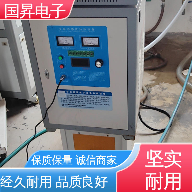 国昇电子 26KW超音频热锻设备 结构紧凑 防潮防锈 不易变形 质量安心