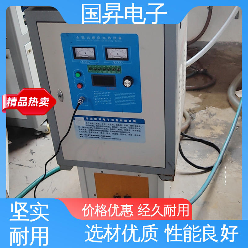 国昇电子 65KW超音频加热设备 无需预热 随时启动 热转换率高 高强度