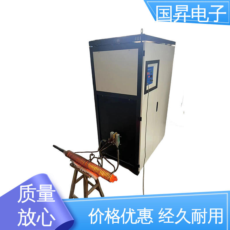 国昇电子 GS160-B超音频感应加热 快捷方便 易于管理 硬度高 韧性较高