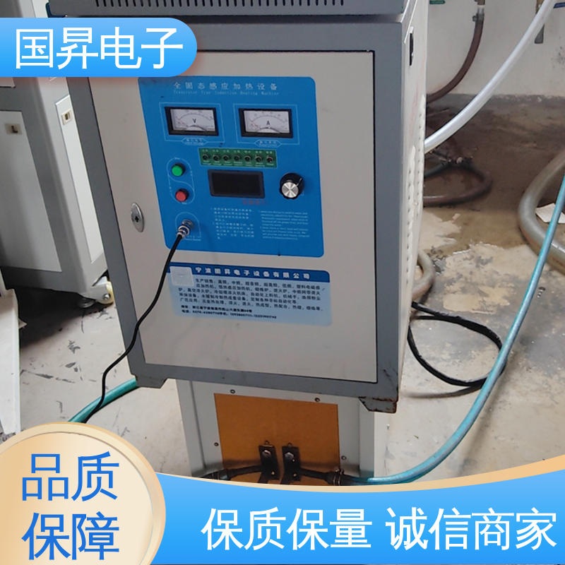 国昇电子 GS50KW超音频感应加热 自动化 多闭环控制 不易变形 质量安心