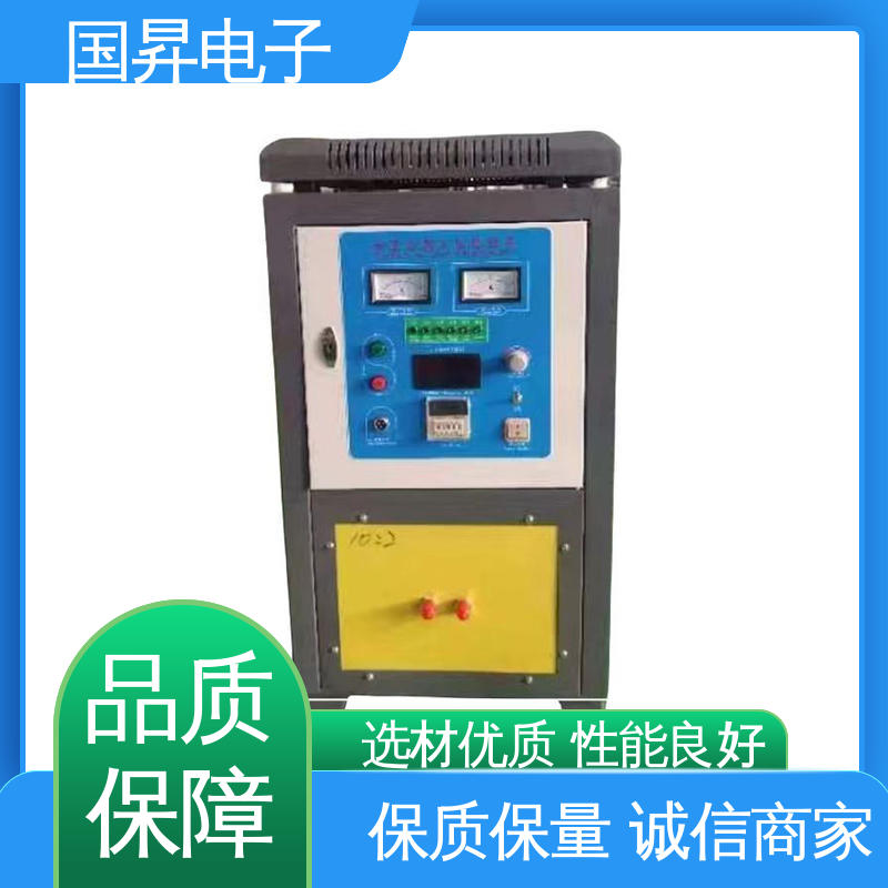 国昇电子 GS50KW超音频感应加热 表面氧化较轻 安全 高集成化 高模块化