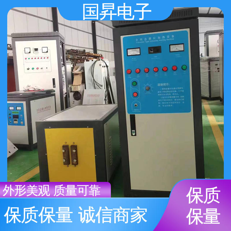 国昇电子 160KW超音频热配合机 重量轻 使用寿命长 性能优越 噪音较小