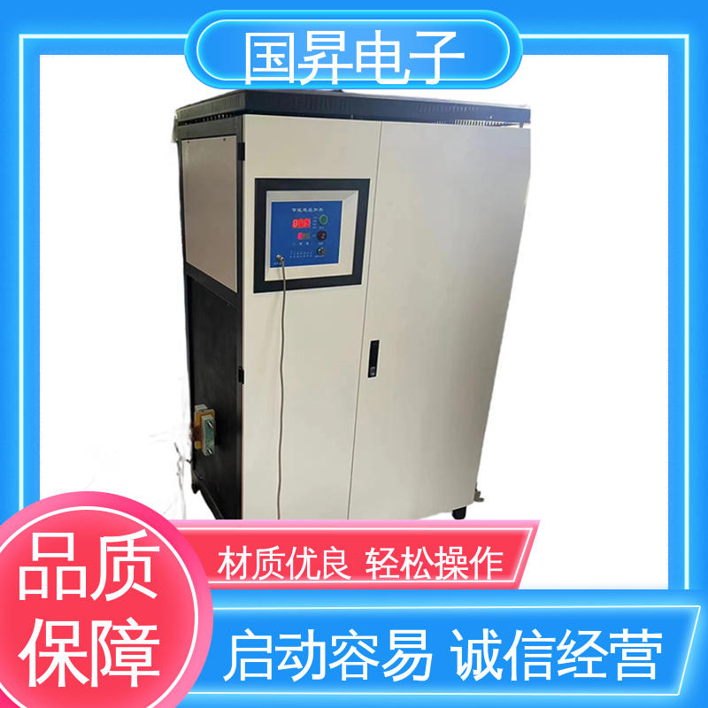 国昇电子 50KW超音频加热设备 快捷方便 易于管理 不易变形 质量安心