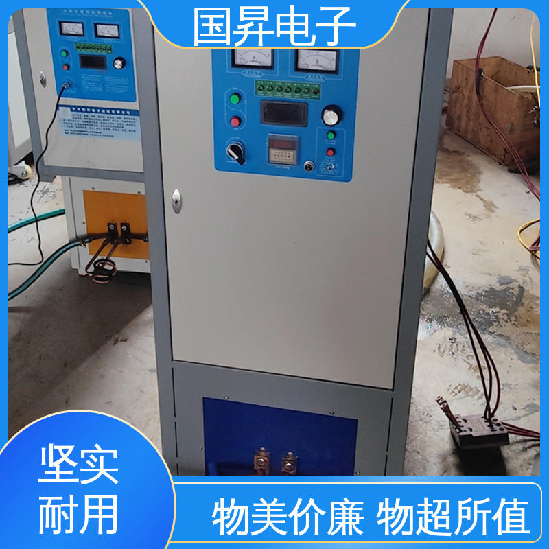 国昇电子 GS50KW超音频感应加热 重量轻 使用寿命长 硬度高 韧性较高