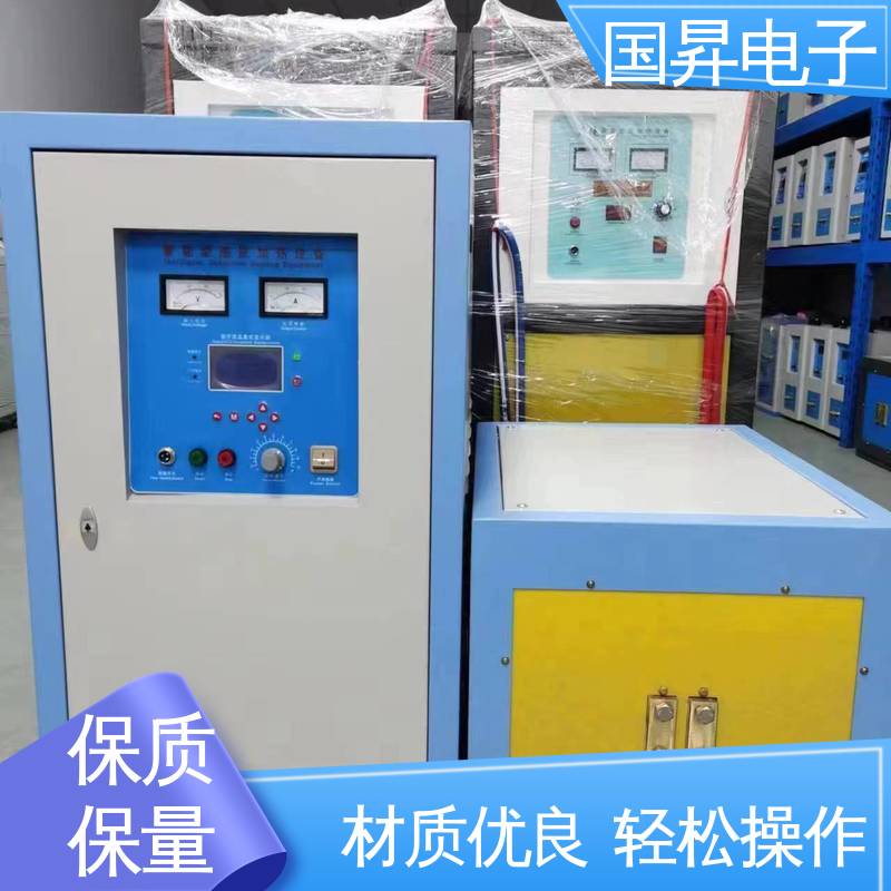 国昇电子 200KW超音频感应加热 快捷方便 易于管理 节省时间 节能环保
