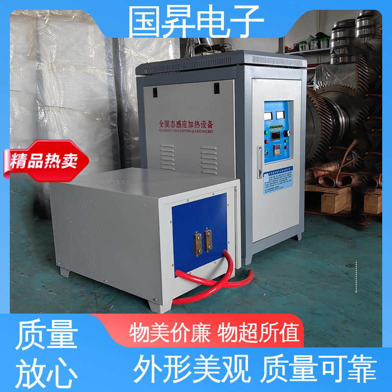 国昇电子 50KW超音频加热设备 表面氧化较轻 安全 热转换率高 高强度